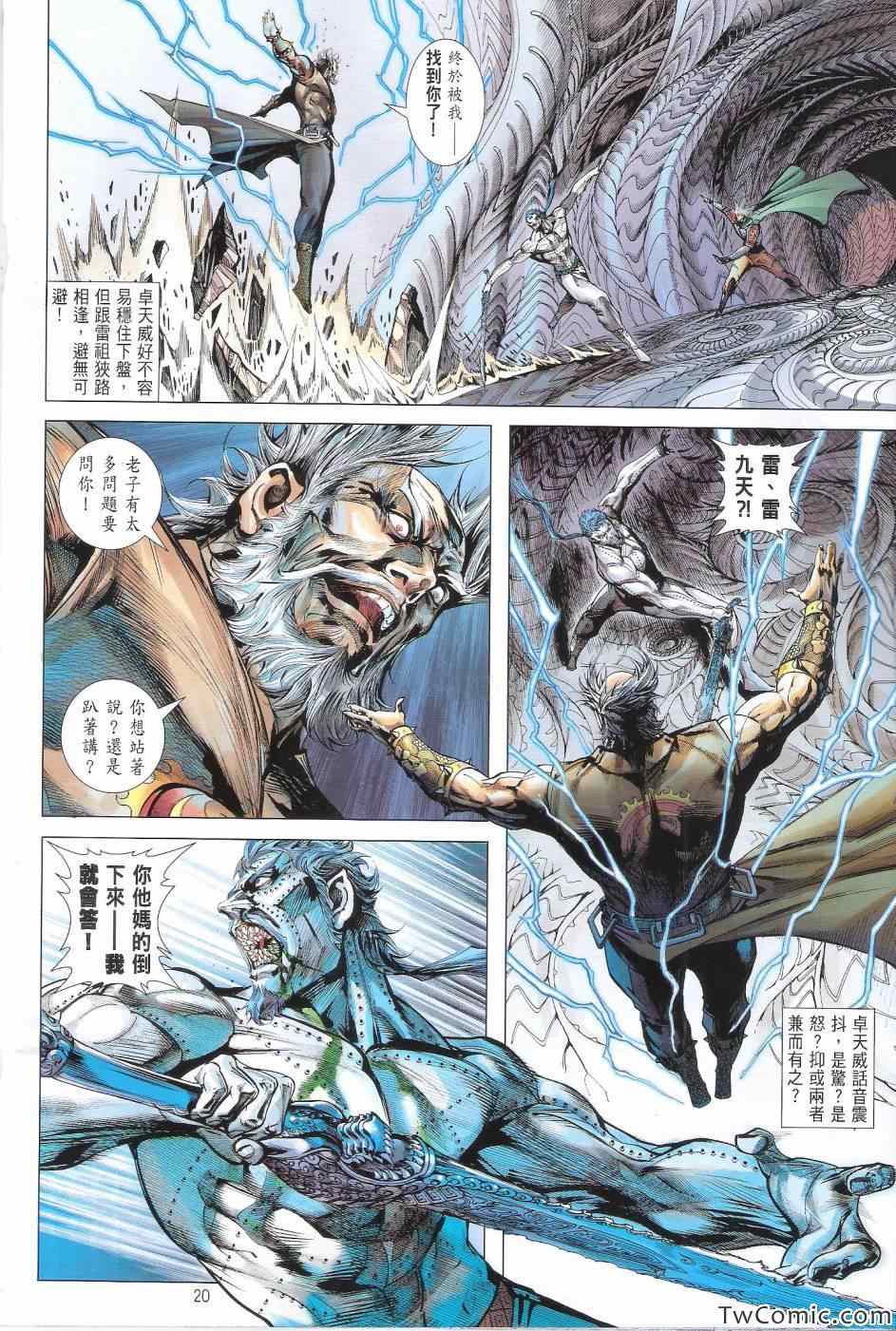 第 21 页