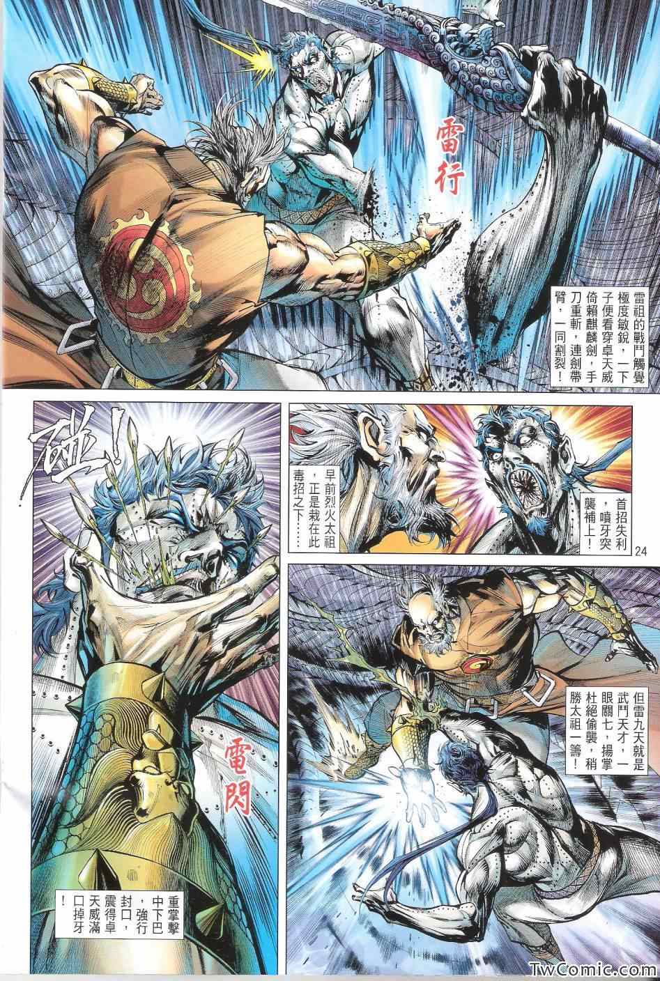 第 25 页
