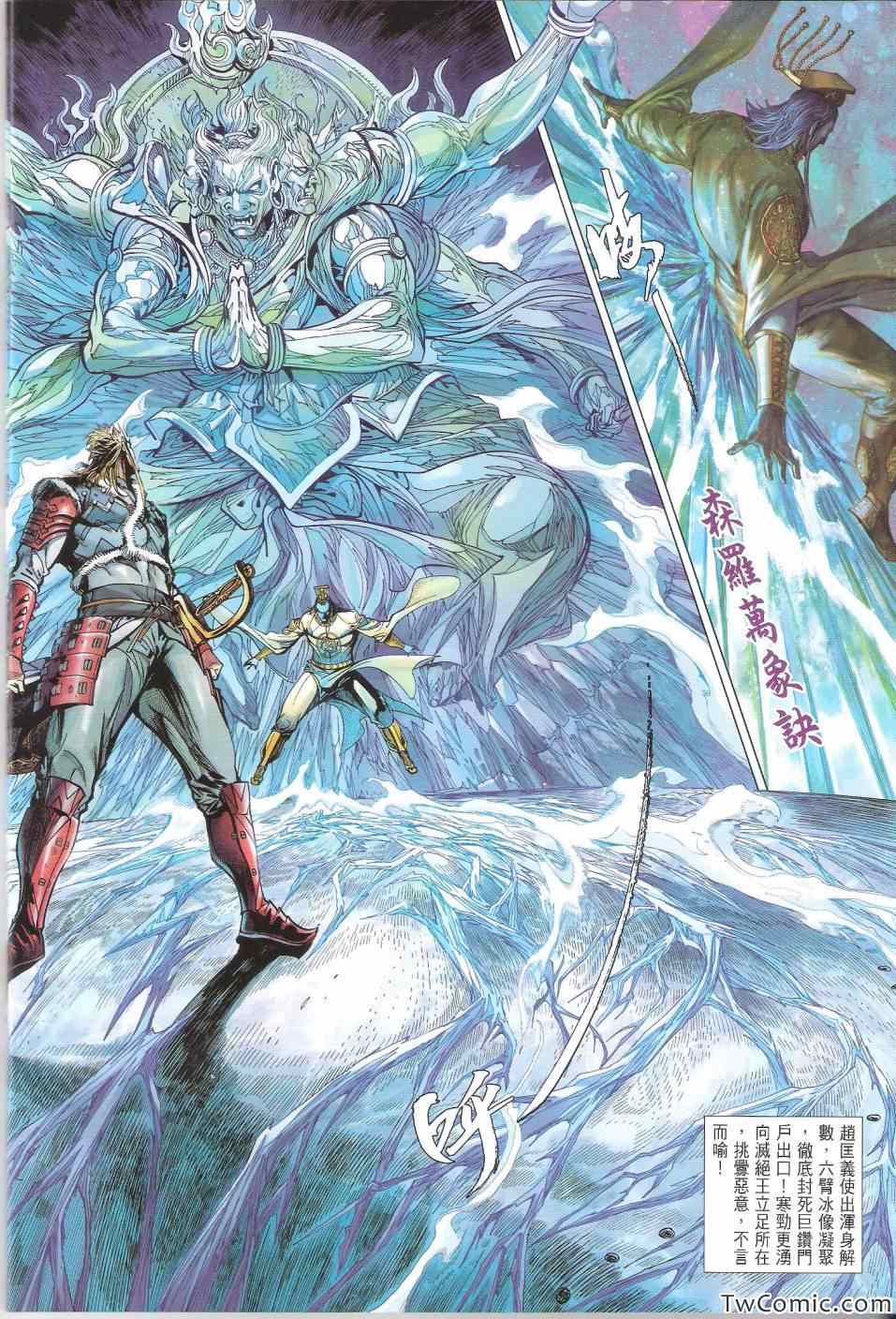第 31 页