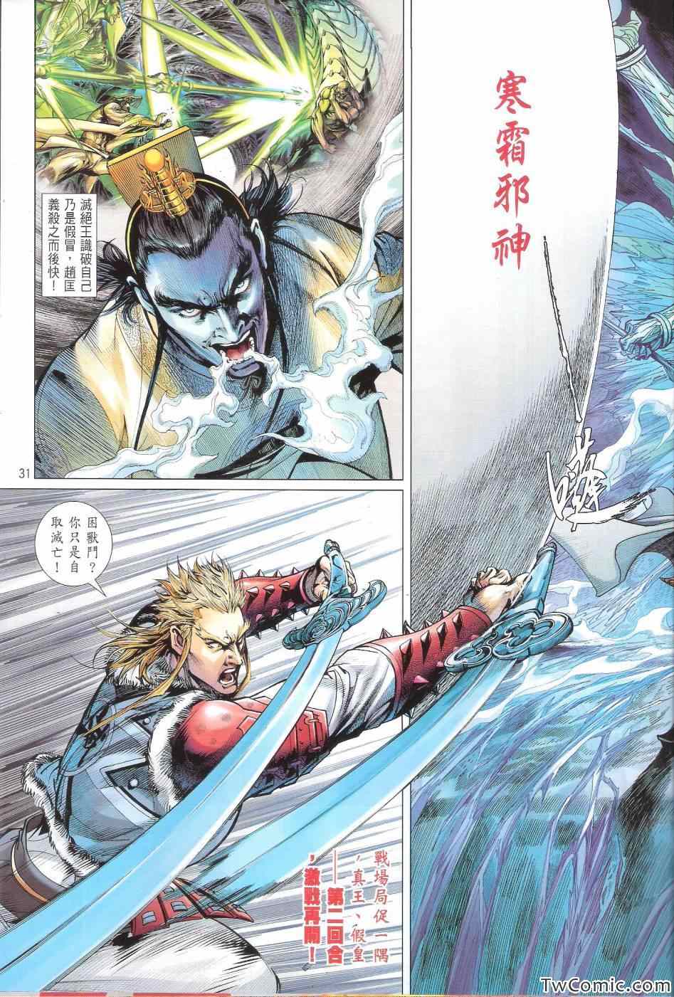 第 32 页