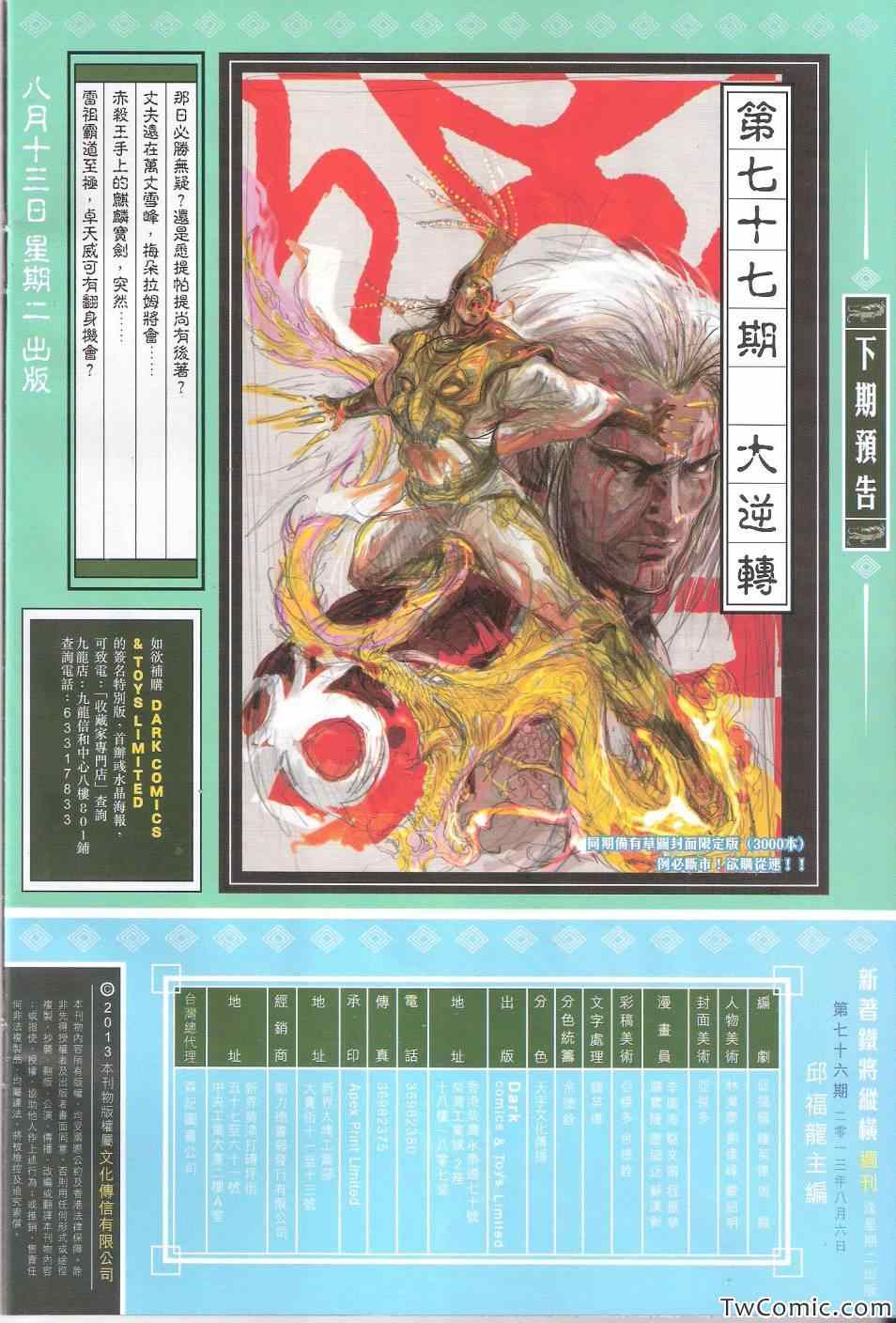 第 33 页