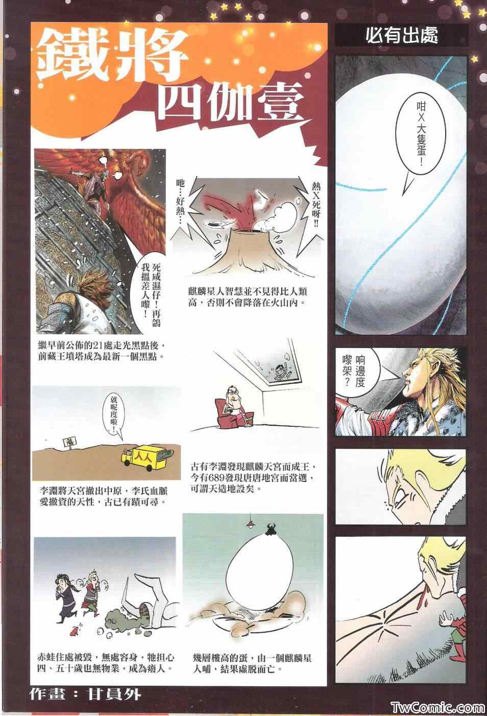 第 34 页