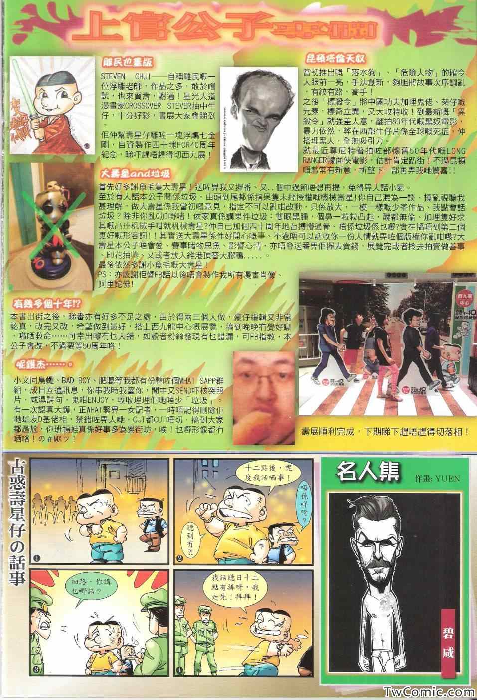 第 35 页