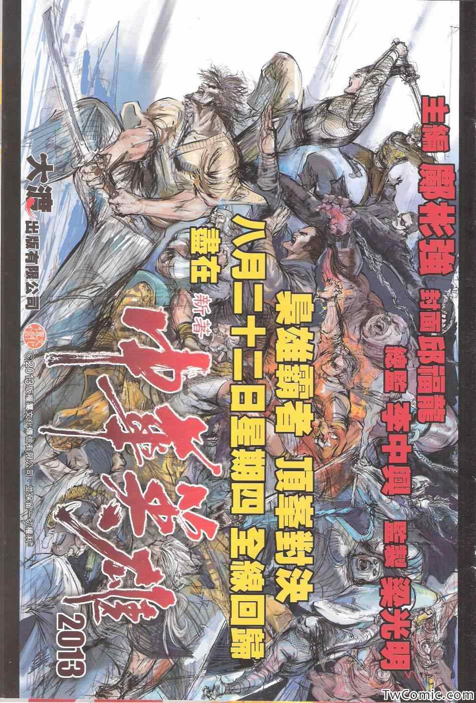 第 36 页
