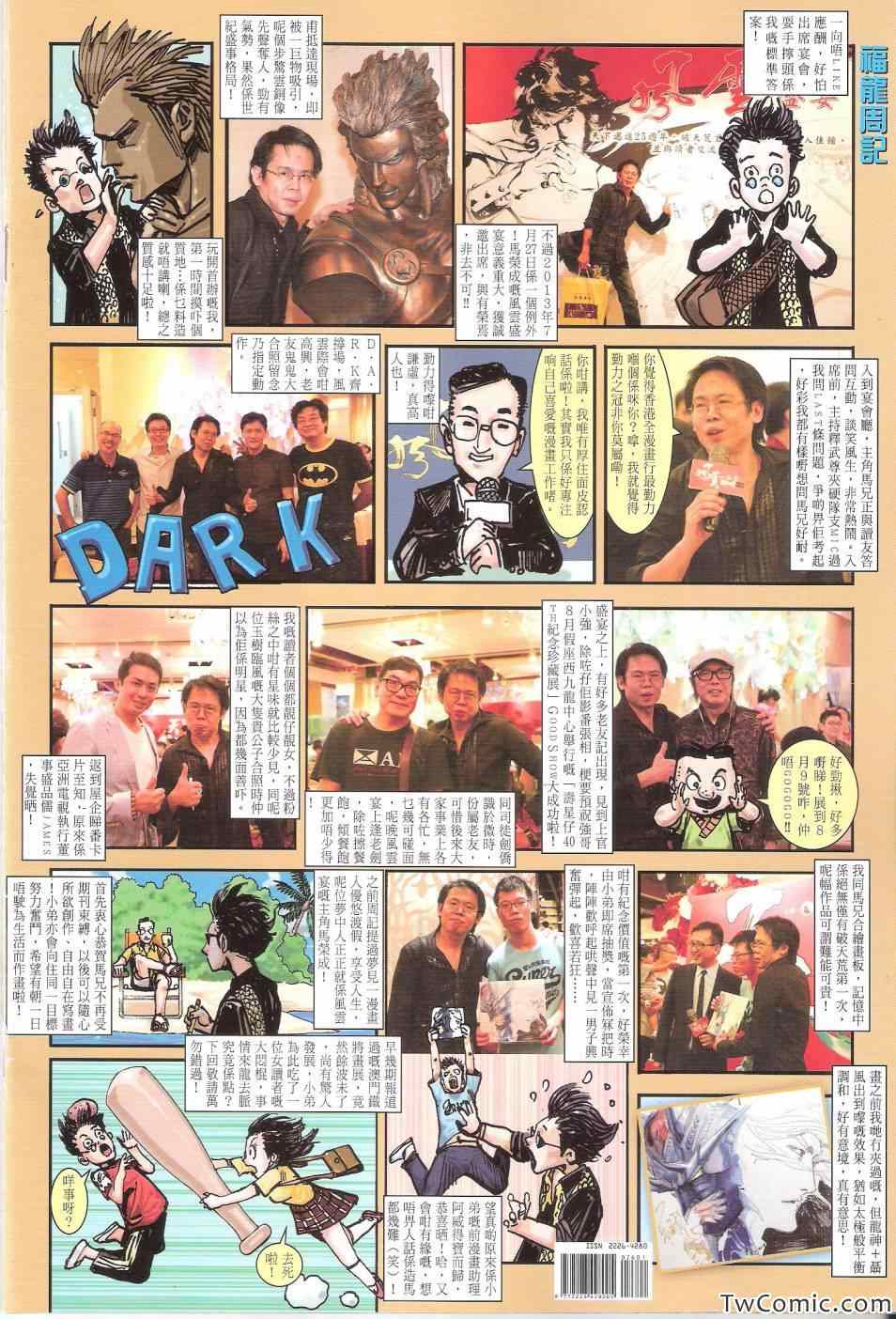 第 37 页