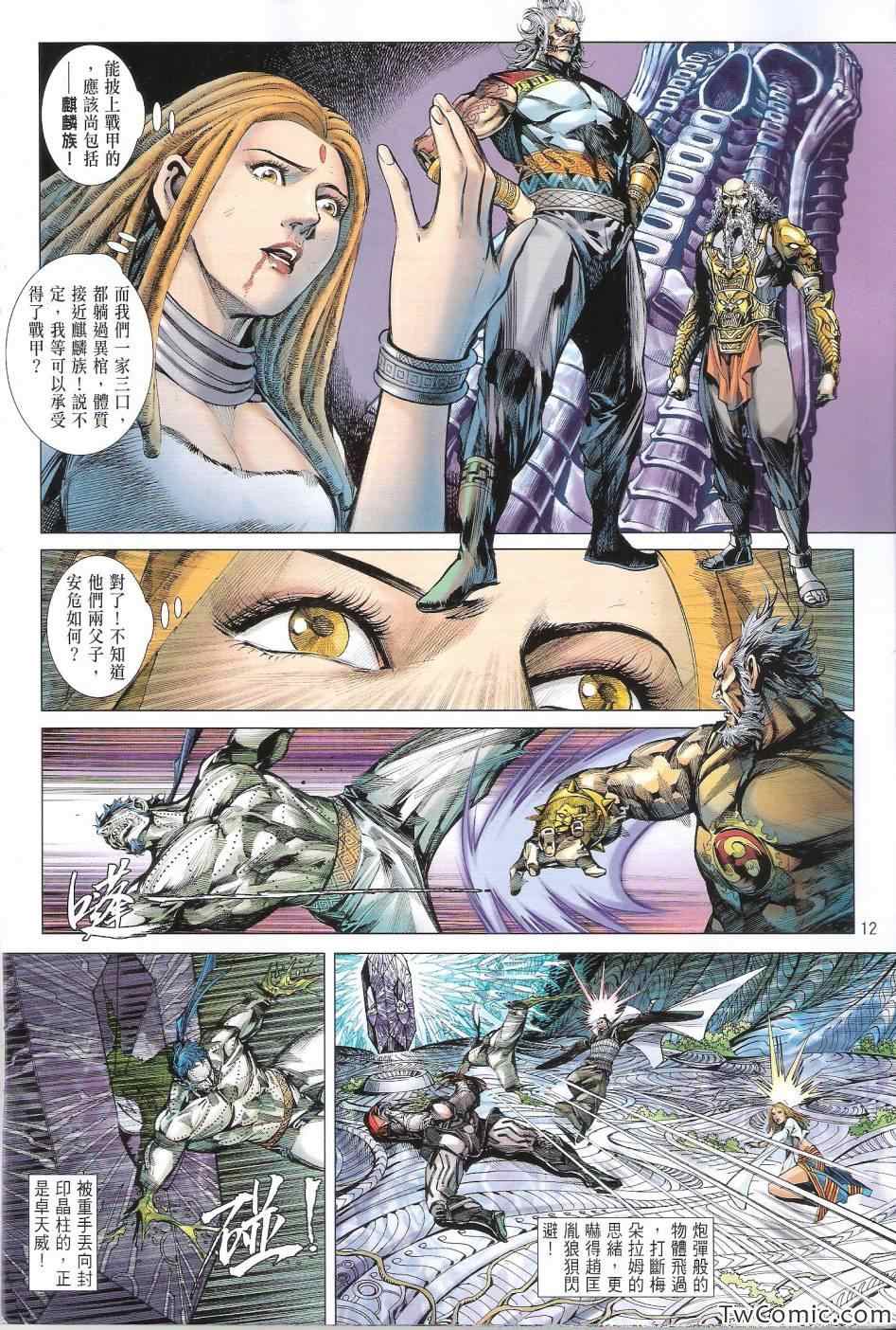 第 13 页