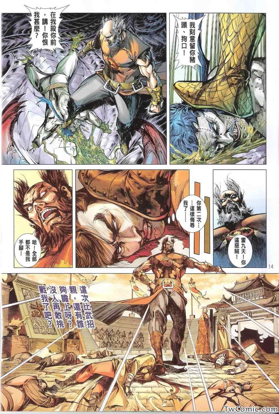 第 15 页
