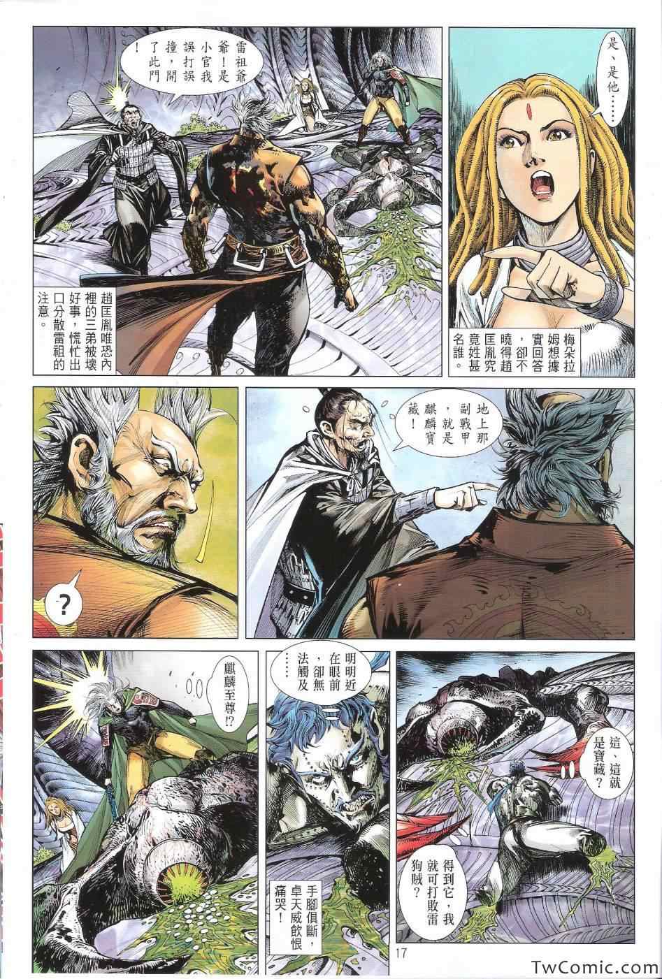 第 18 页