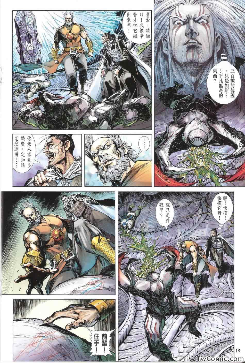 第 19 页