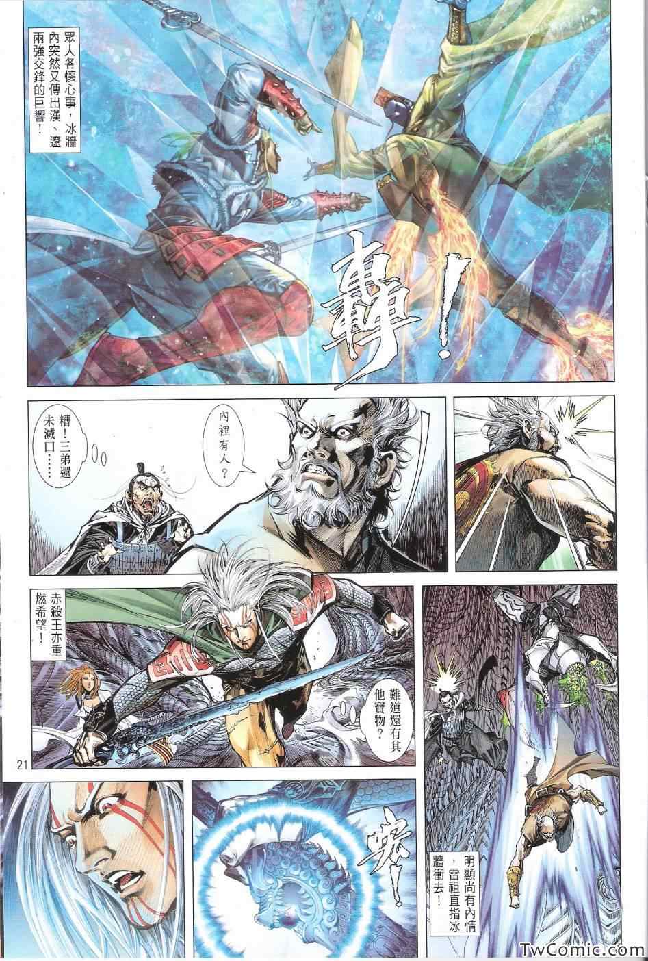 第 22 页