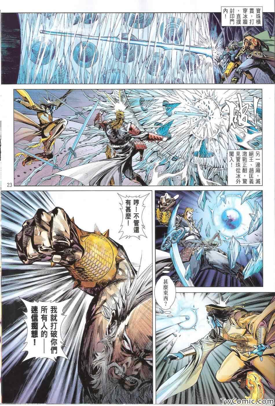 第 24 页