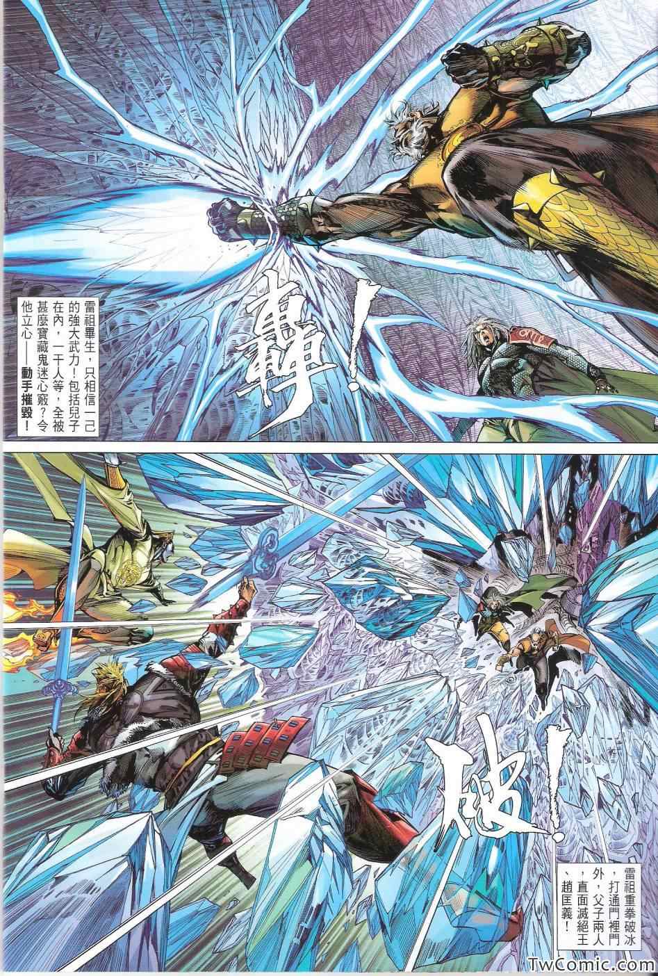 第 25 页