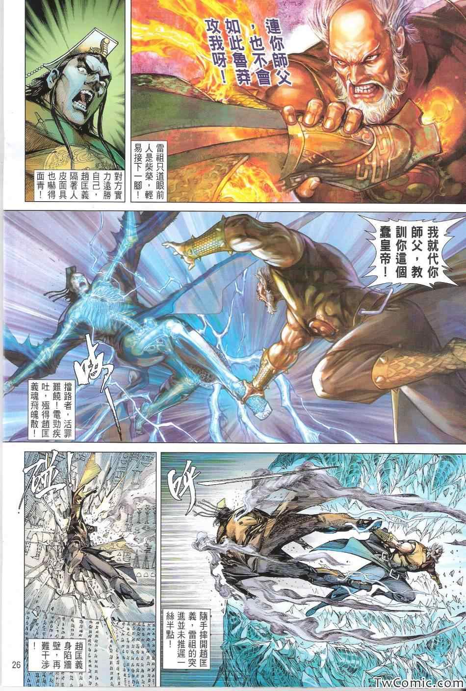 第 27 页