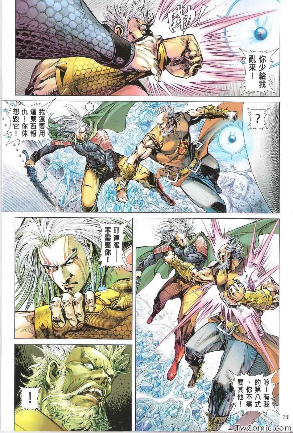 第 29 页