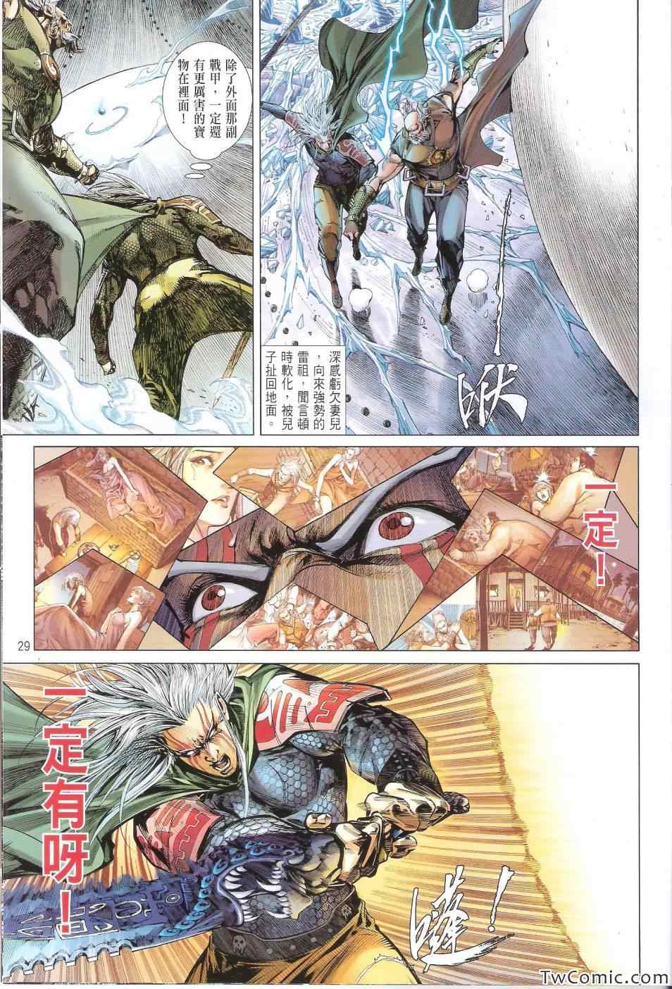 第 30 页