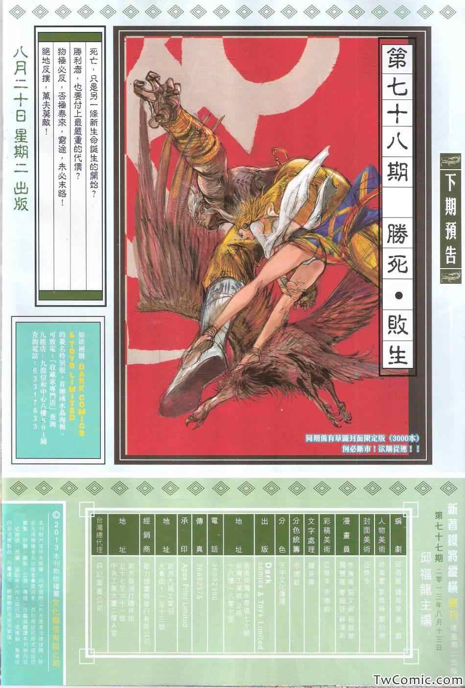 第 33 页