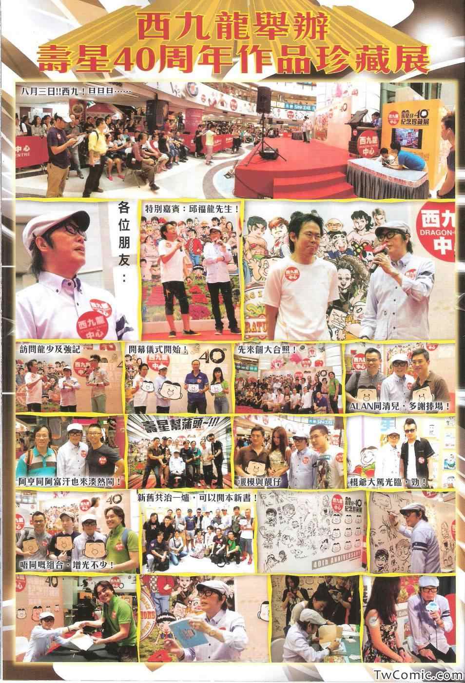第 34 页