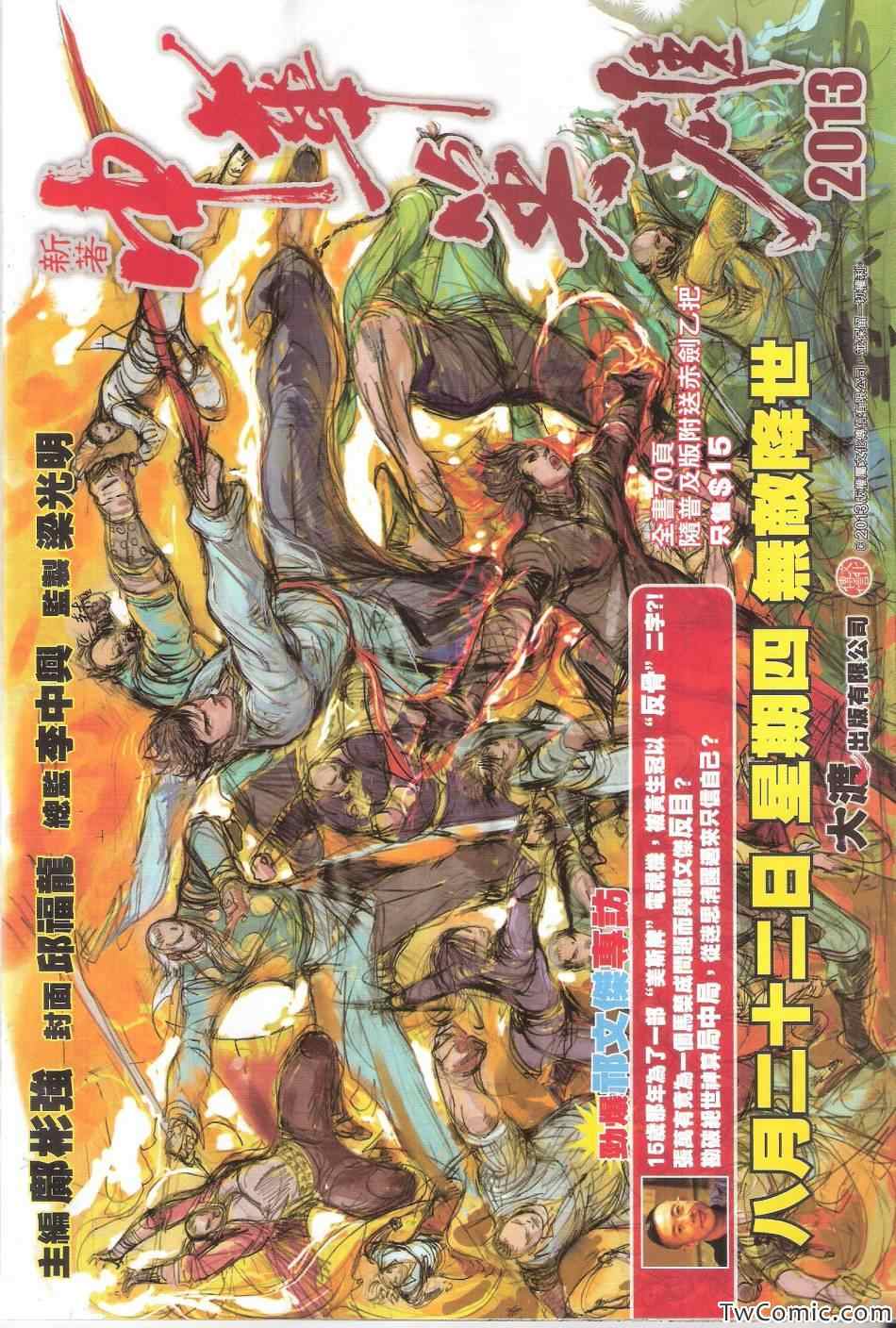 第 35 页