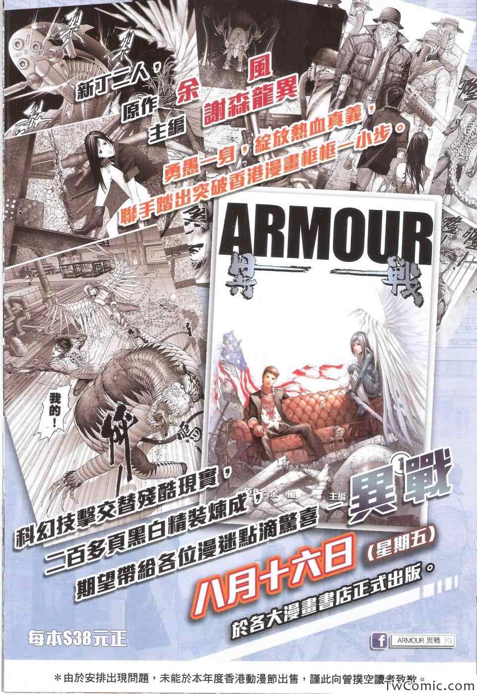 第 36 页