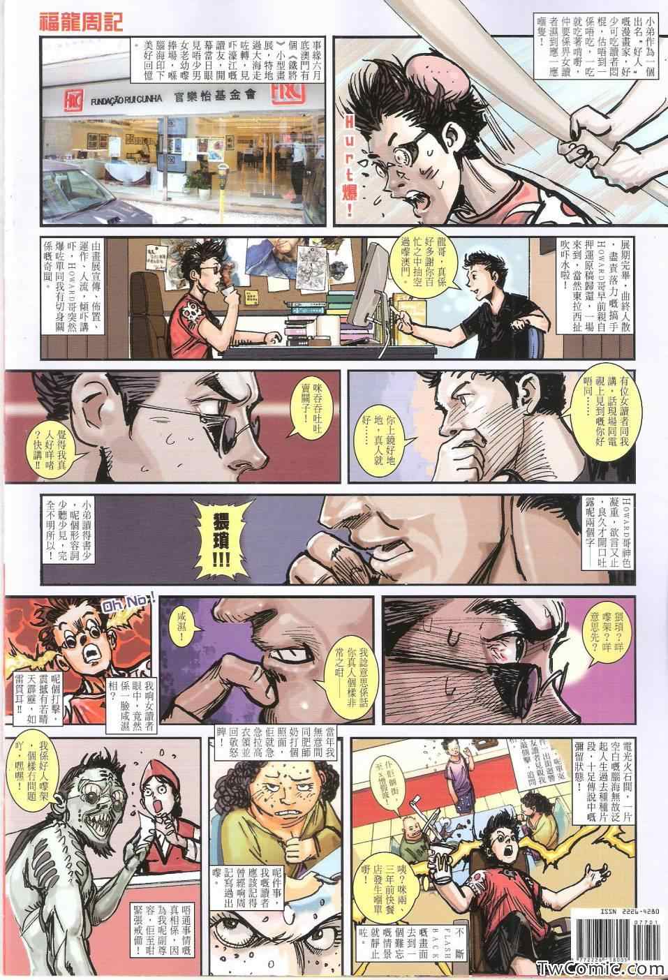 第 37 页