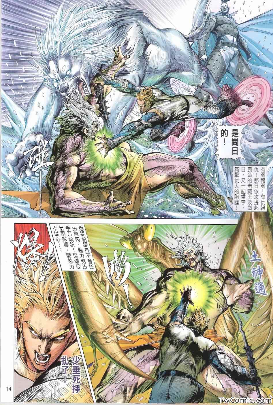 第 15 页