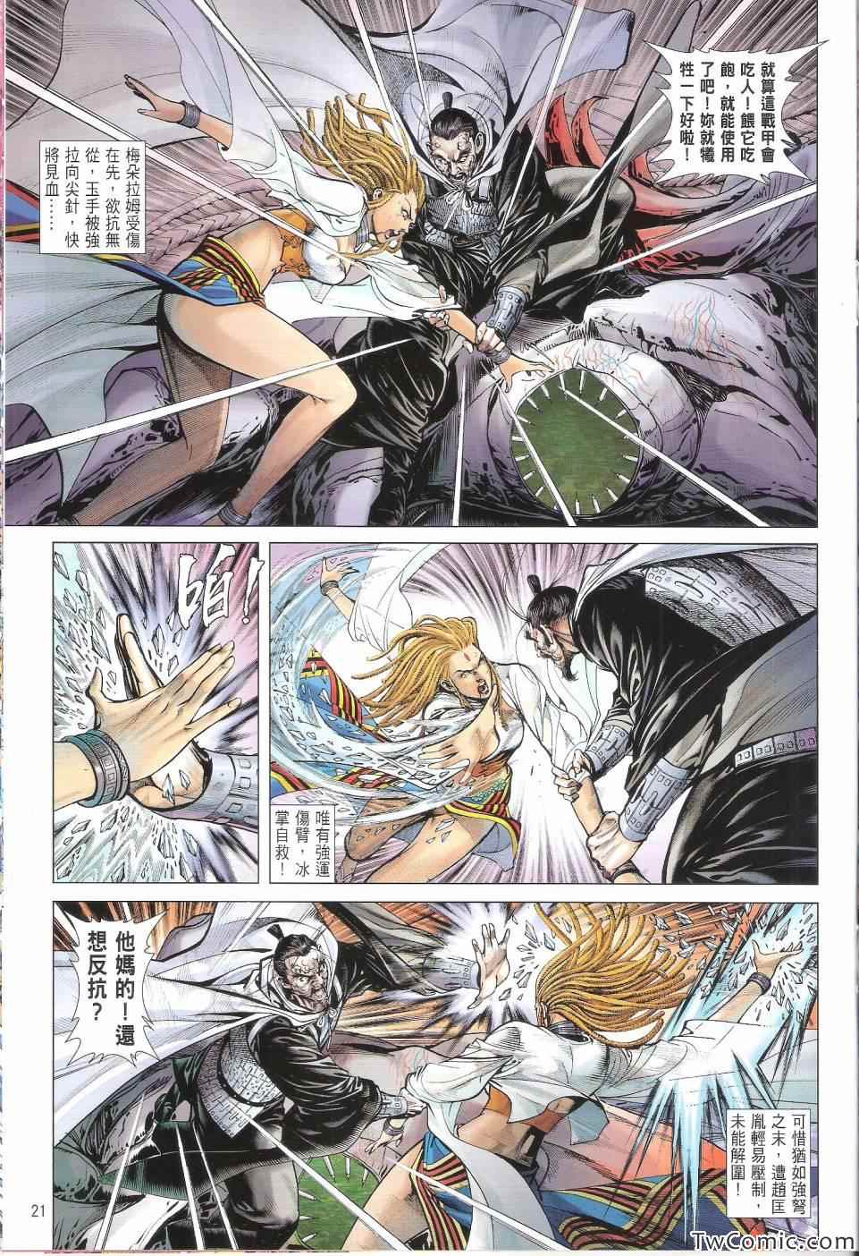 第 22 页