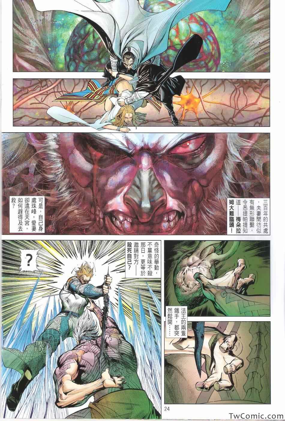 第 25 页