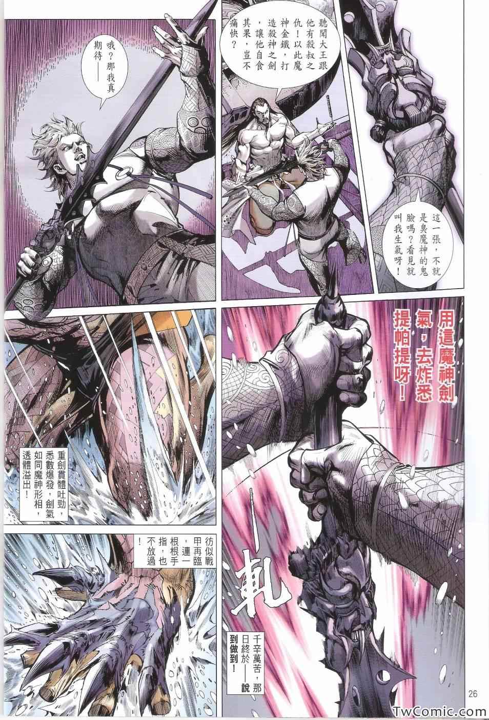 第 27 页