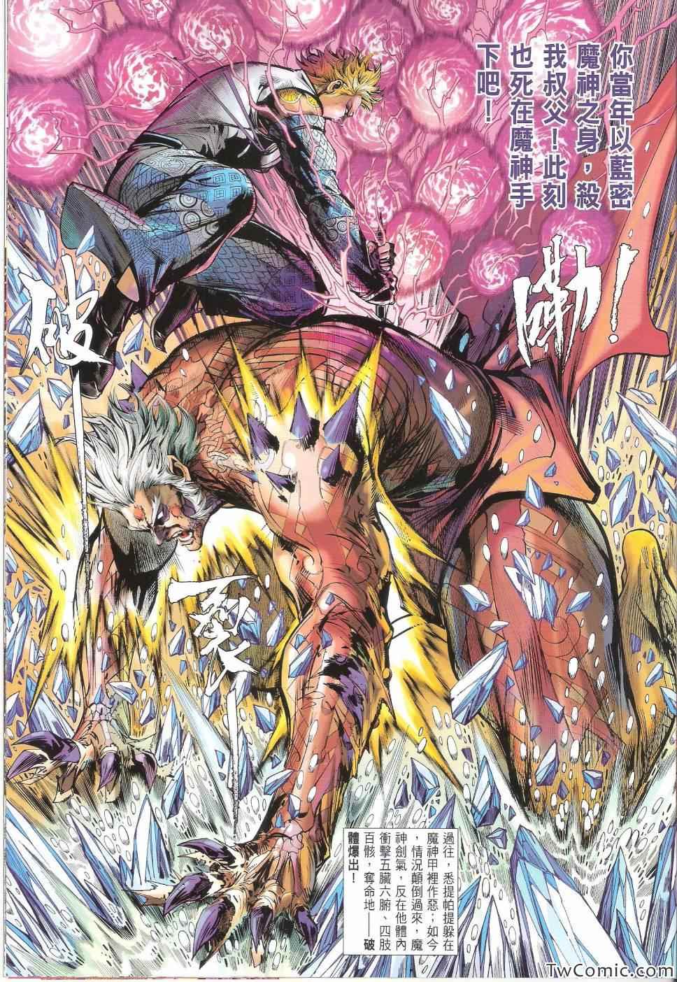 第 28 页