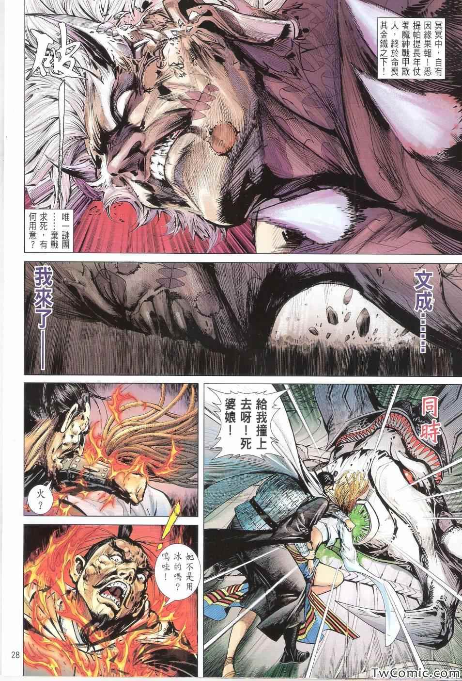第 29 页