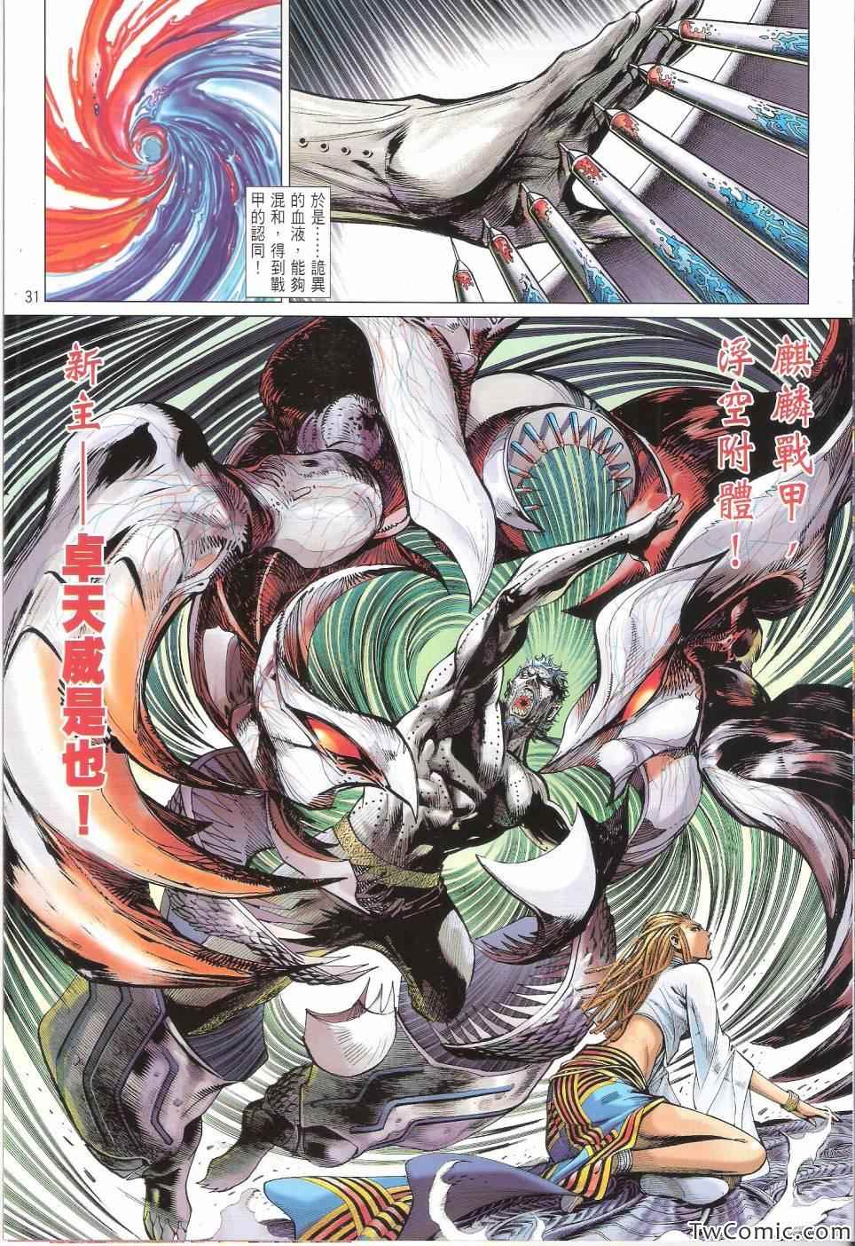 第 32 页