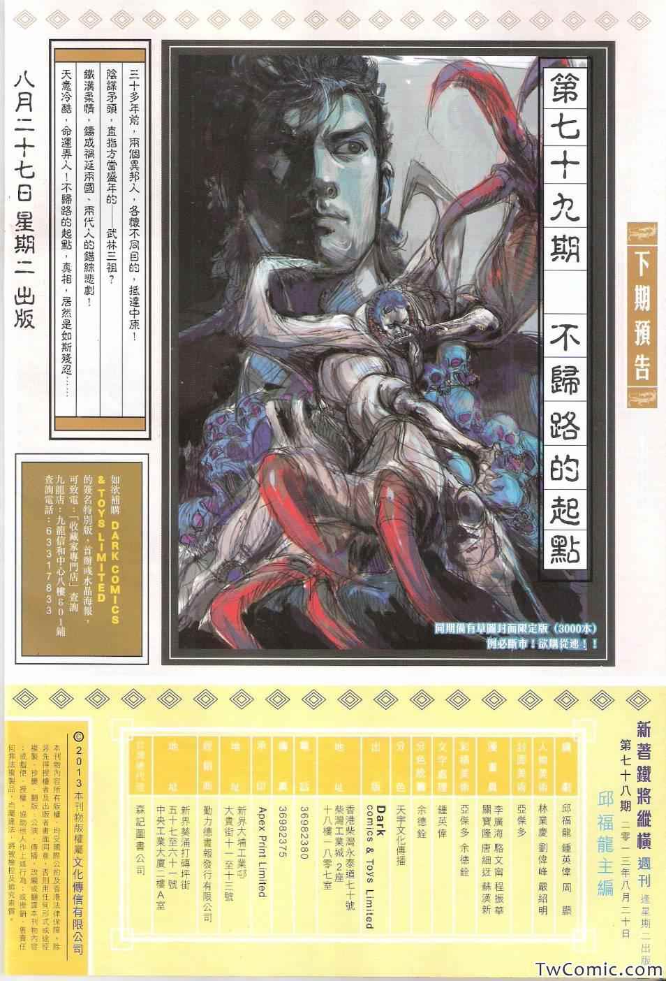 第 33 页