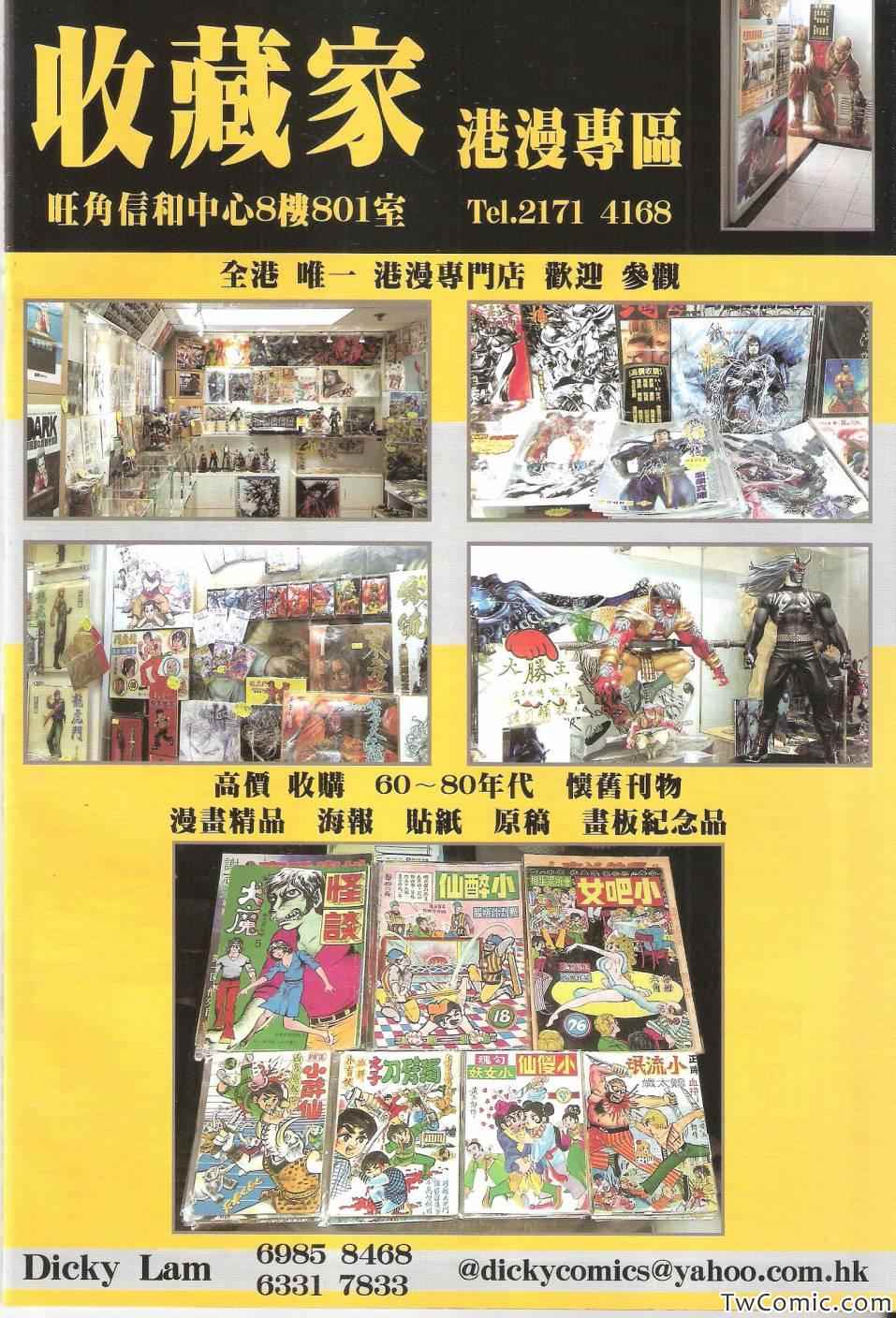 第 35 页