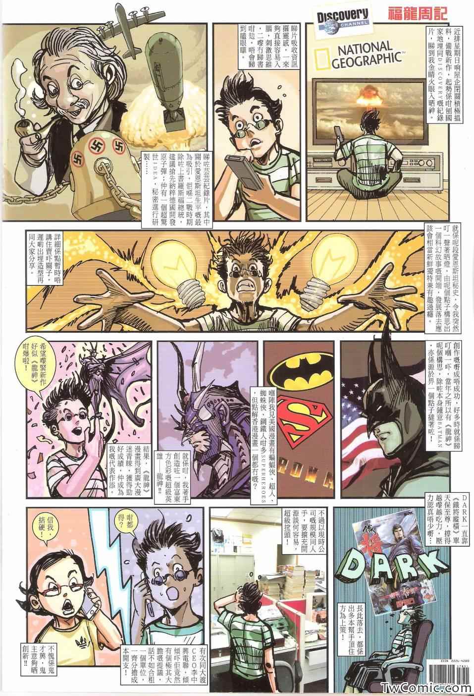 第 36 页