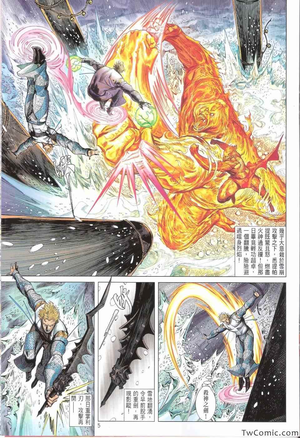 第 5 页