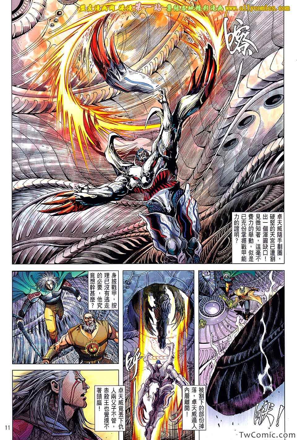 第 12 页