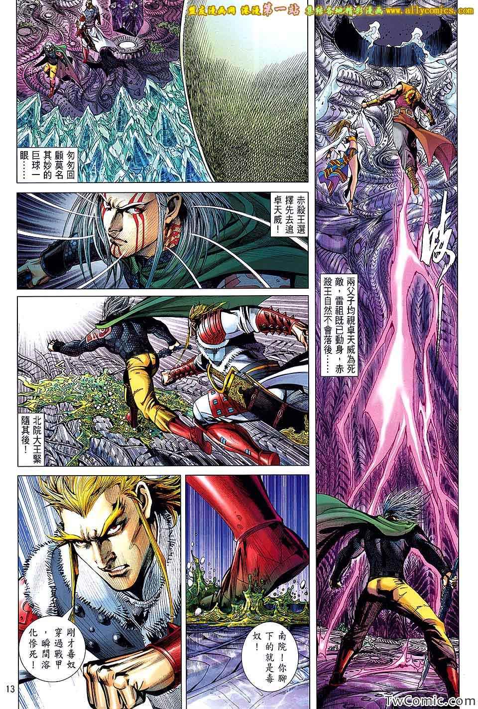 第 14 页