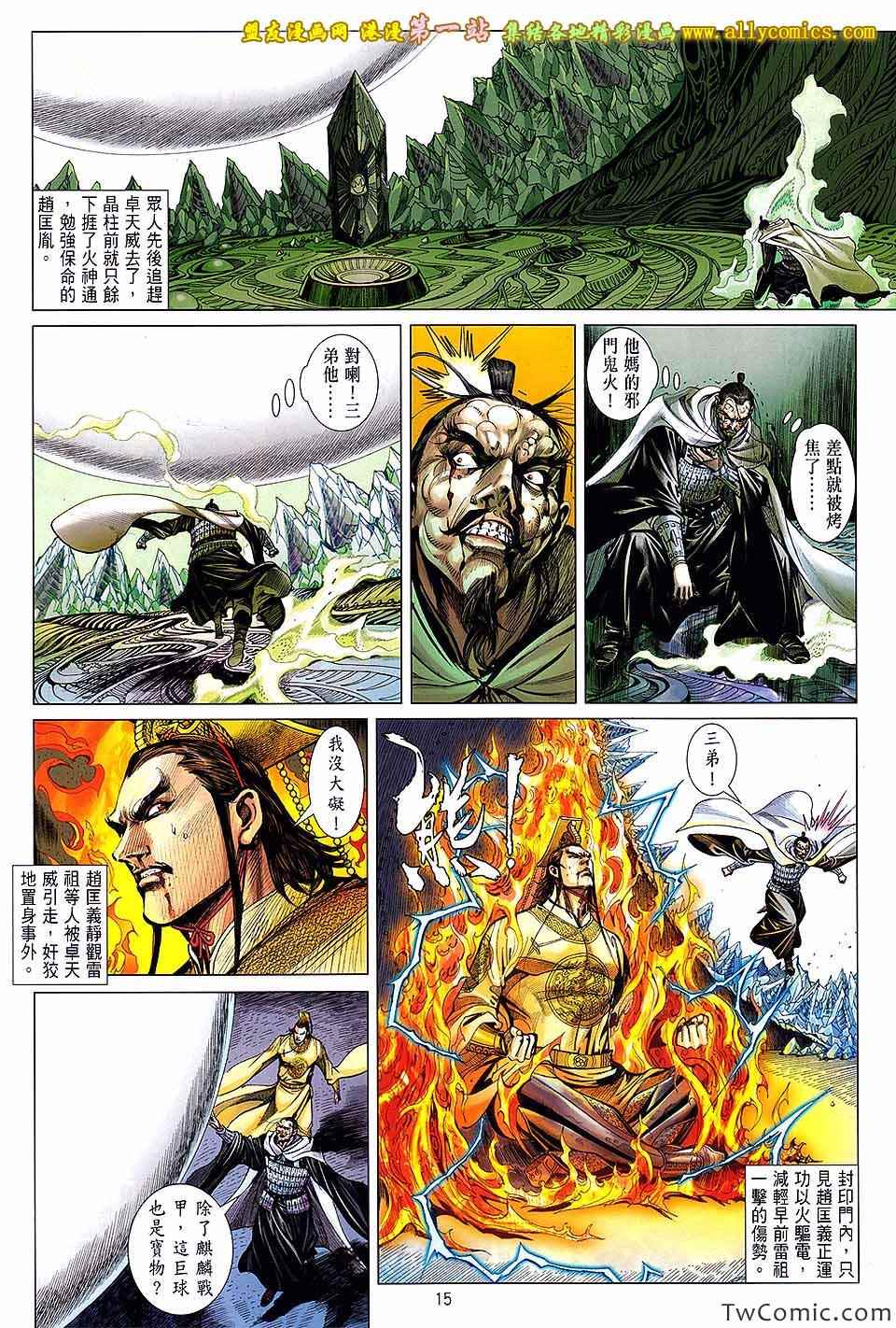 第 16 页