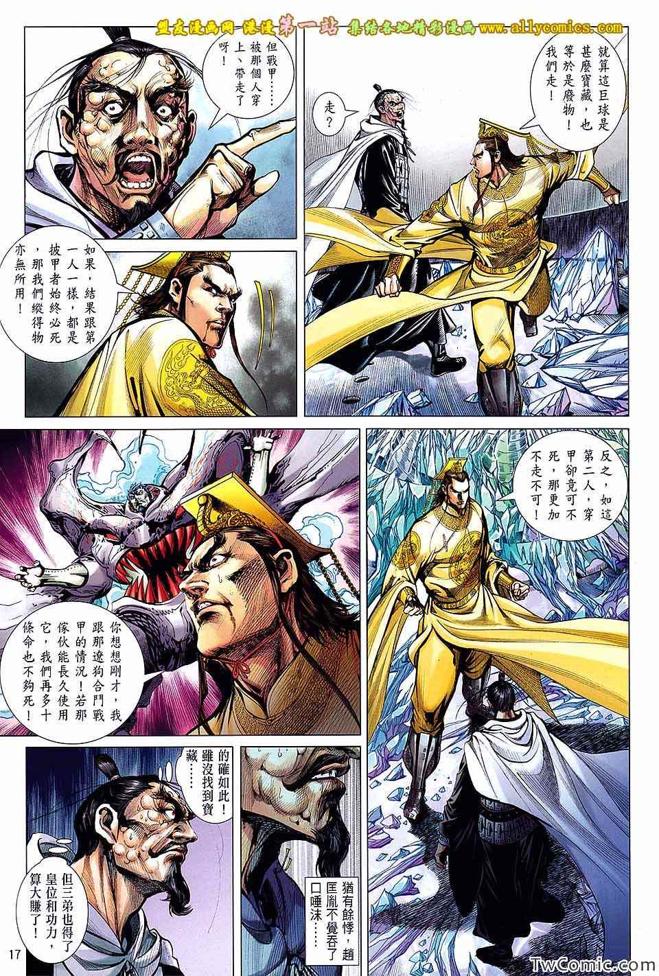 第 18 页