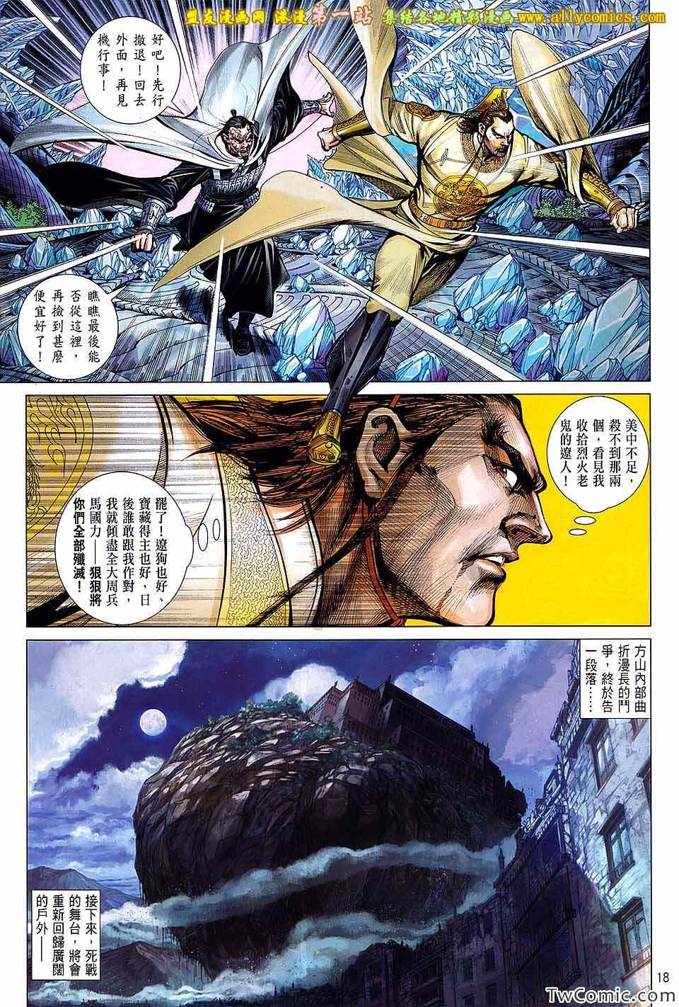 第 19 页