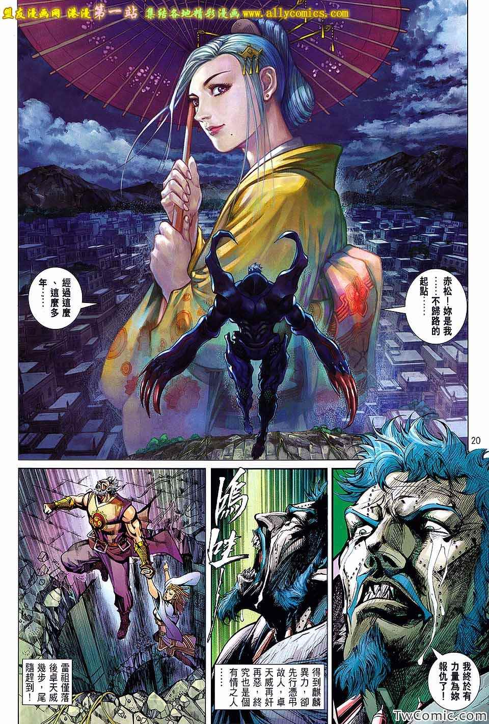 第 21 页