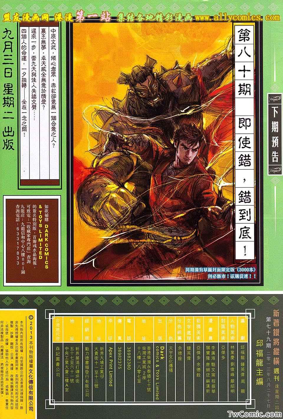第 31 页