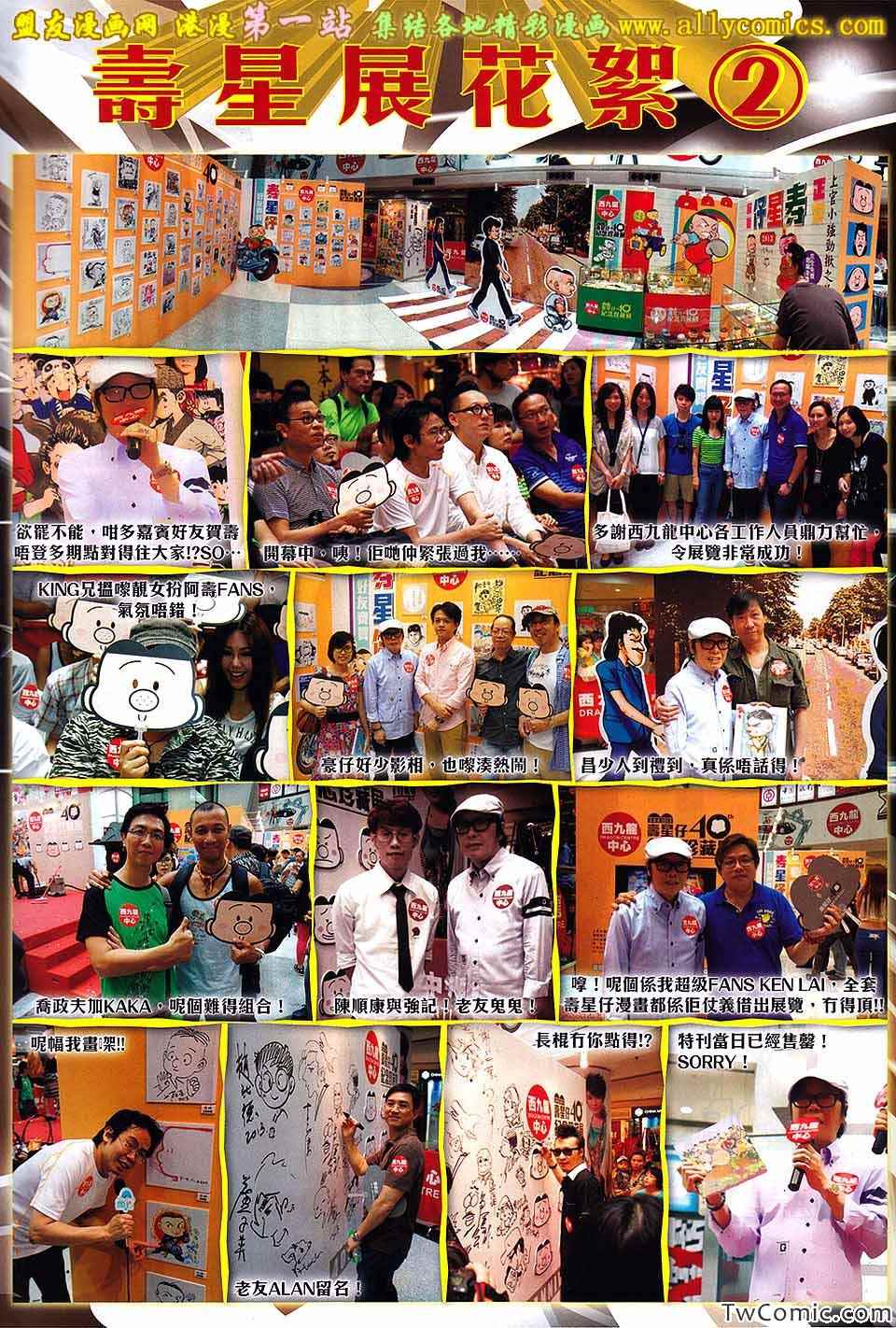 第 32 页