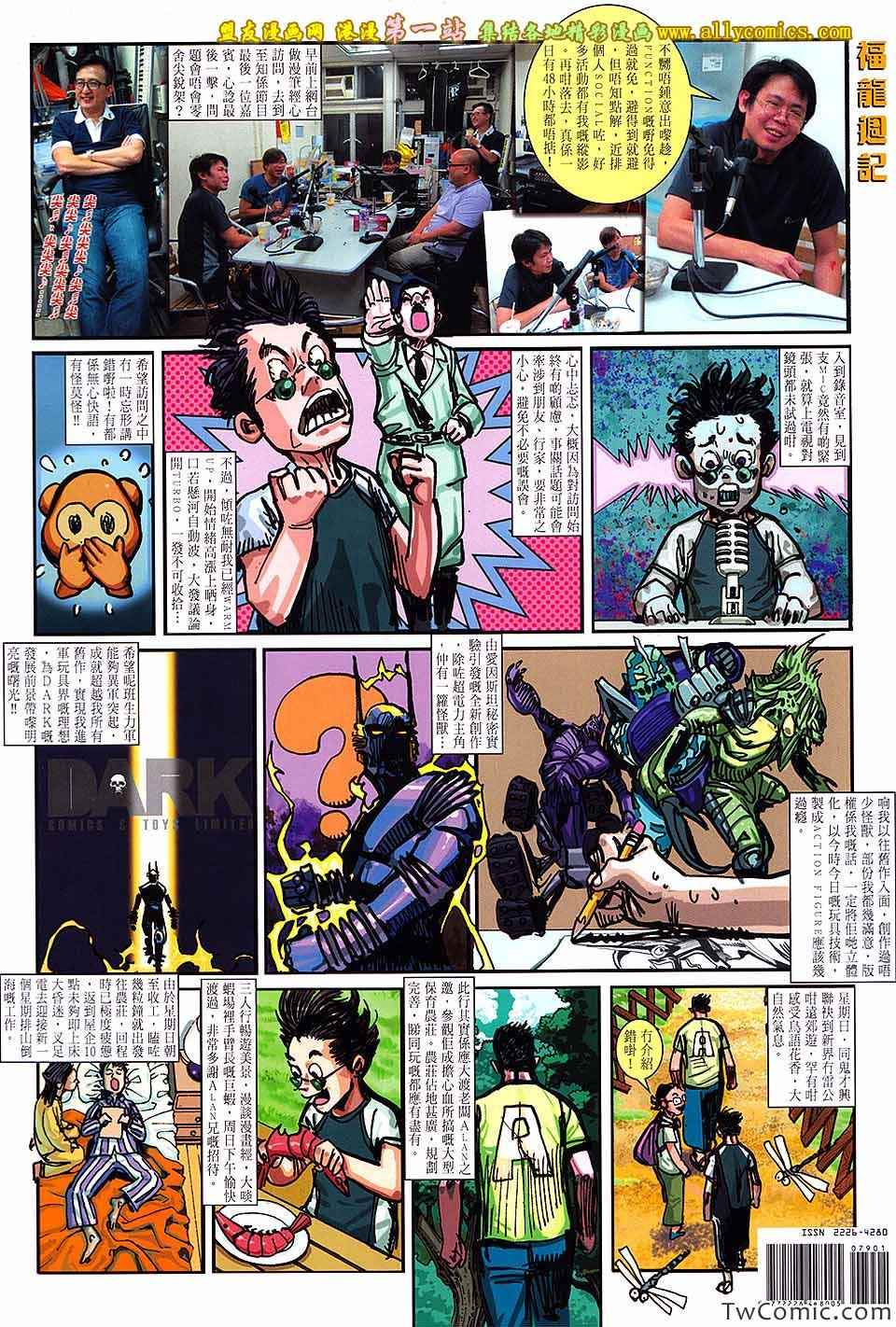 第 33 页