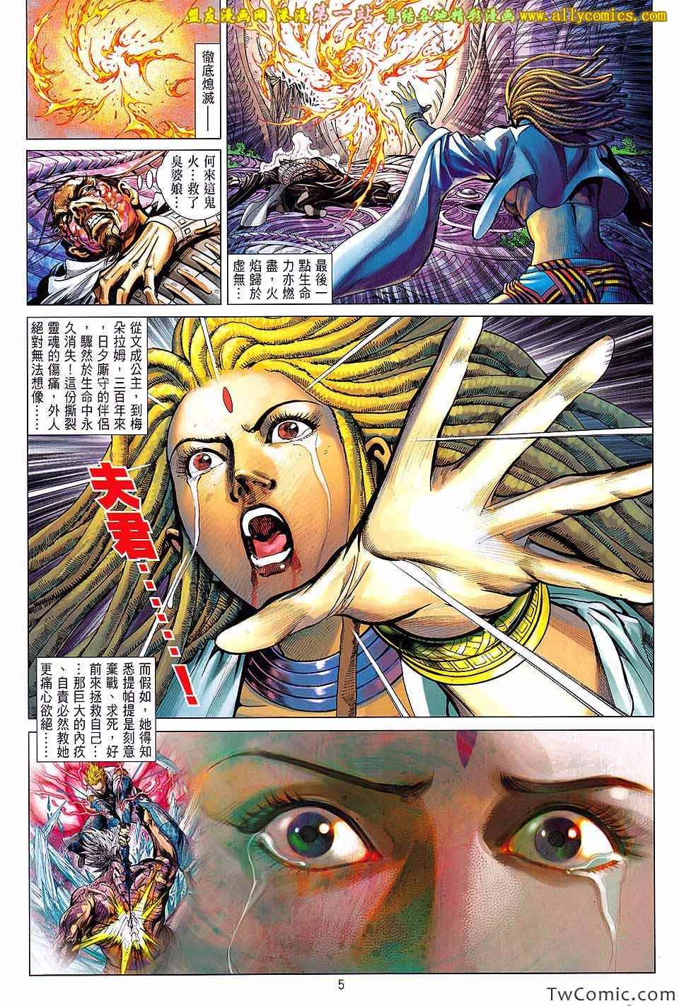 第 5 页