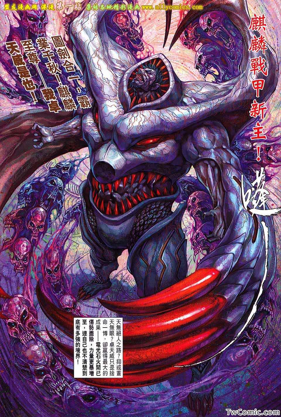 第 8 页