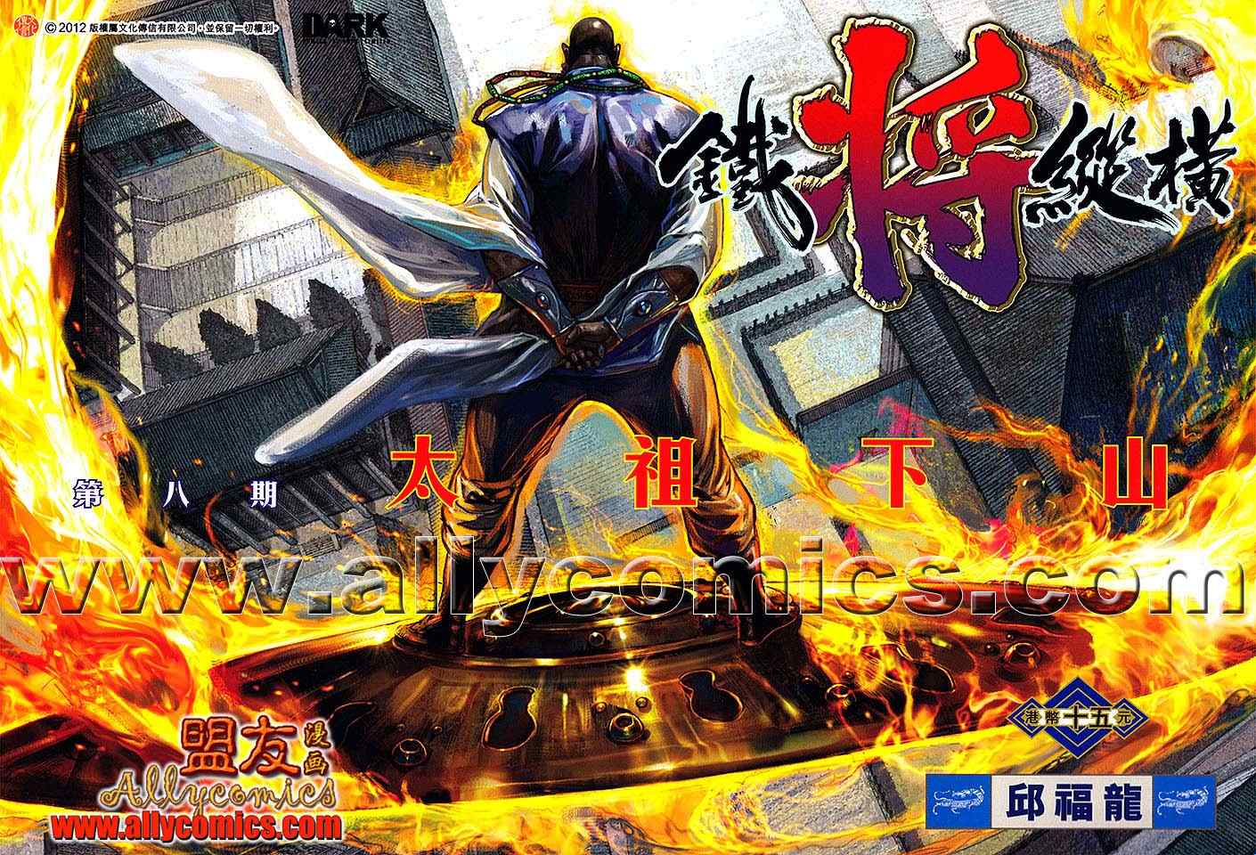 第 1 页
