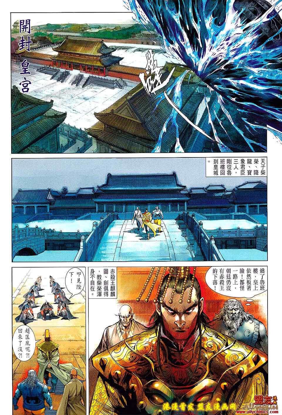 第 2 页