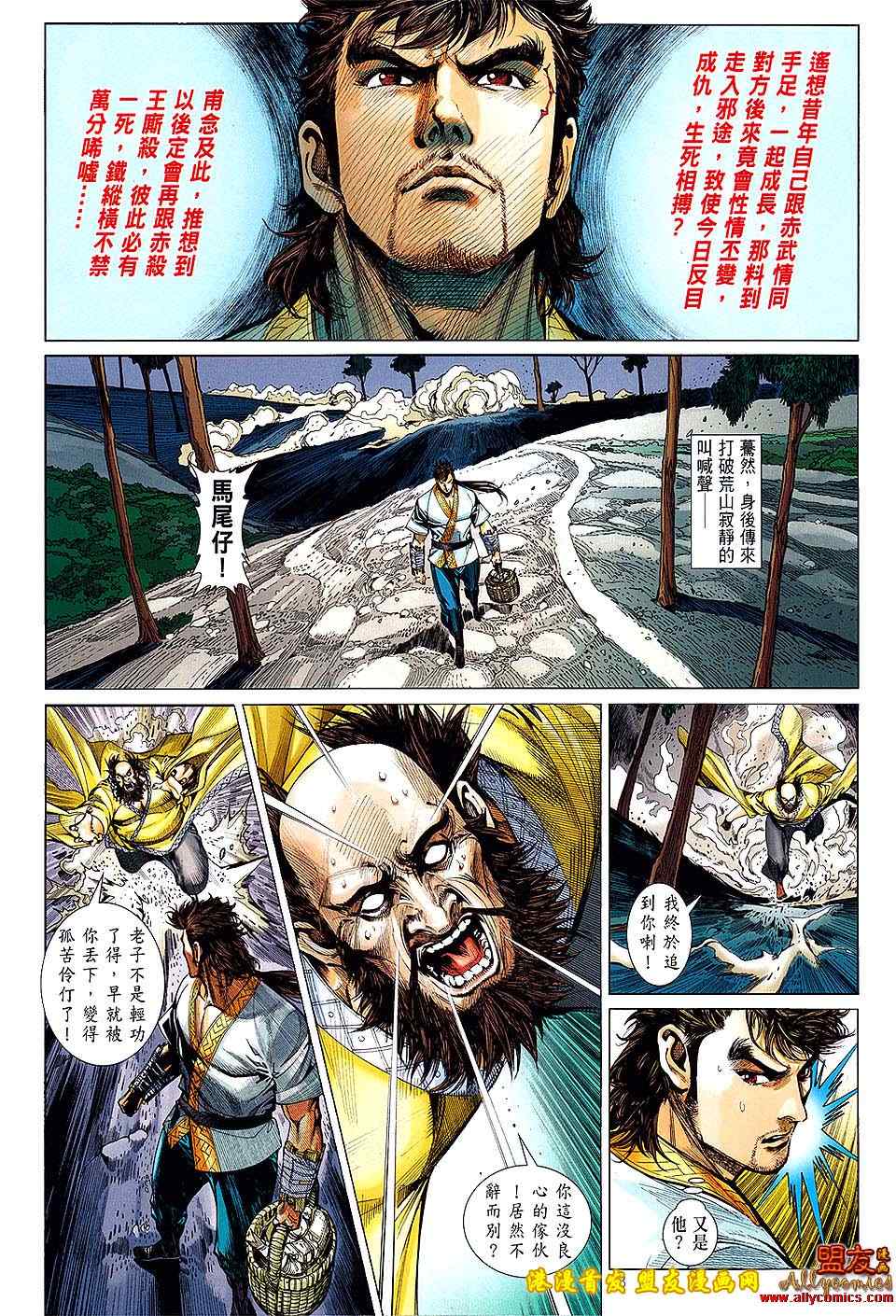 第 23 页