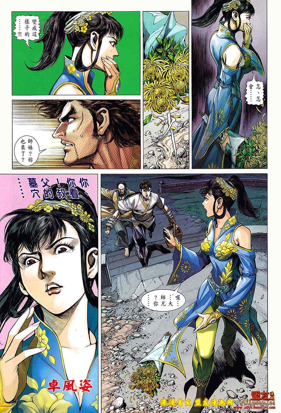 第 26 页